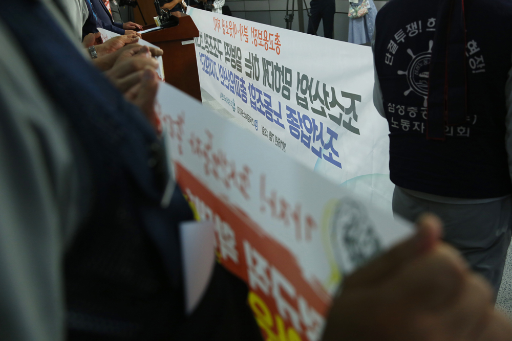 정치/국회/조선업종노동조합/