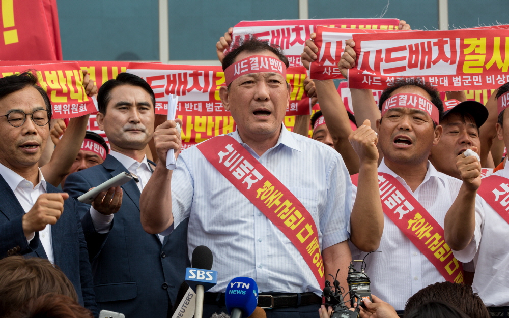 사드/사드배치/성주/성주시민/사드배치반대/성