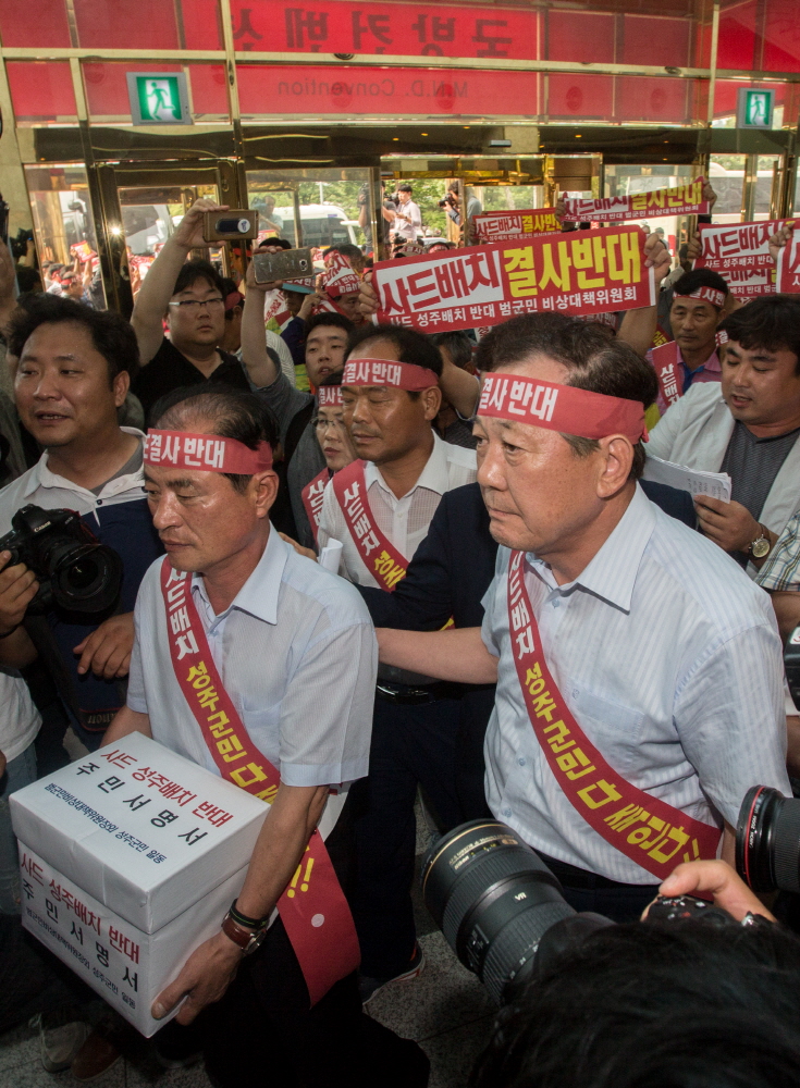 사드/사드배치/성주/성주시민/사드배치반대/성