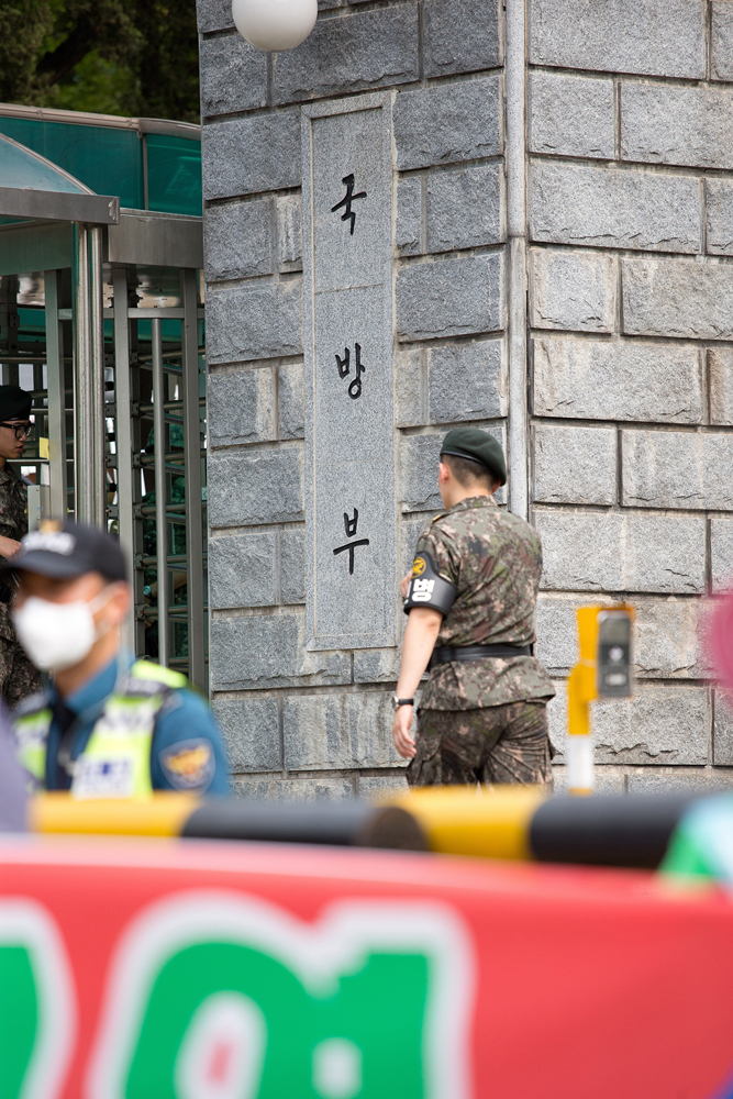 사회,집회,사드,국방부,반대