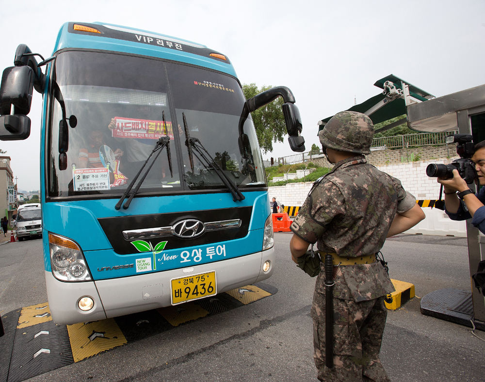 사회,집회,사드,국방부,반대