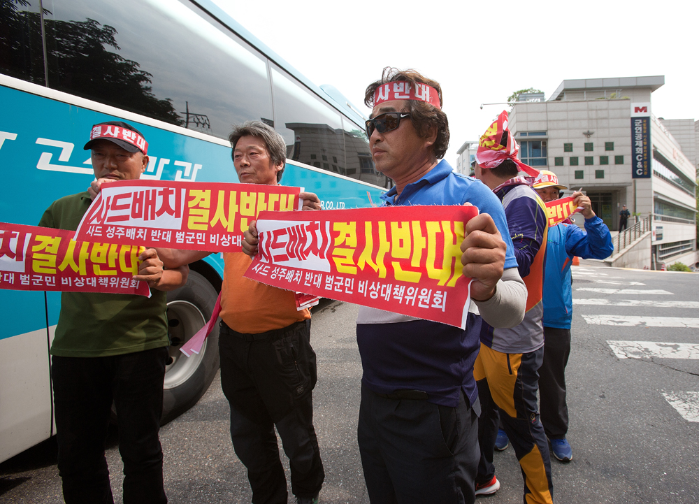 사회,집회,사드,국방부,반대