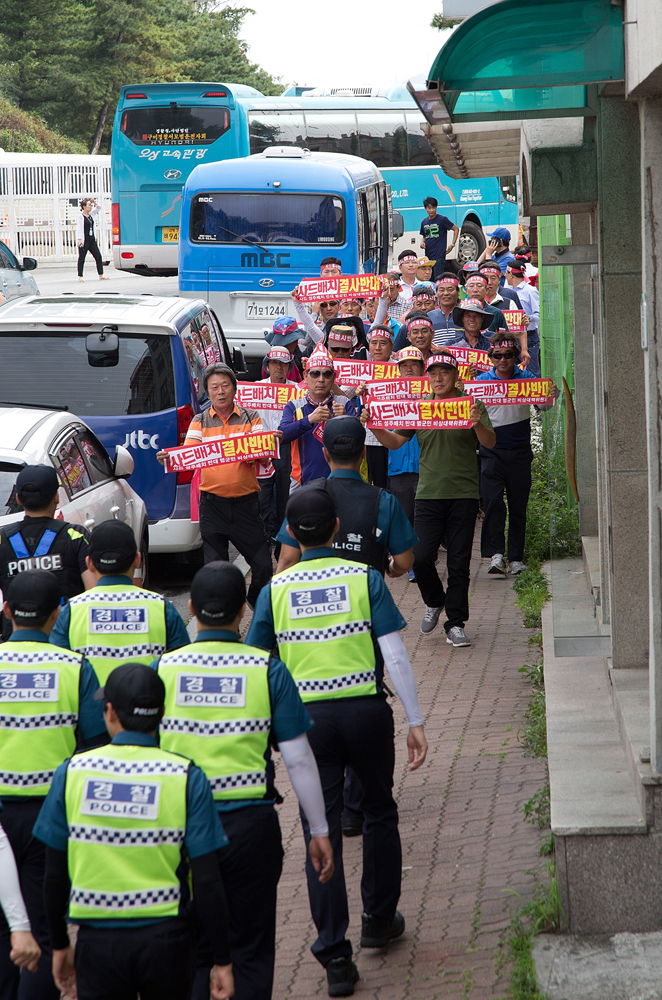 사회,집회,사드,국방부,반대