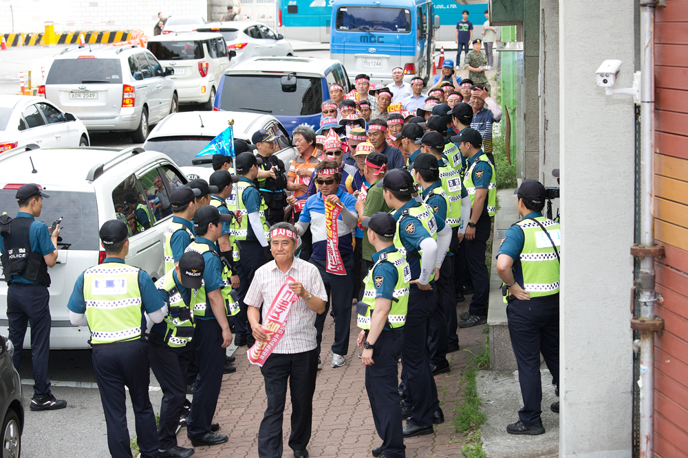 사회,집회,사드,국방부,반대