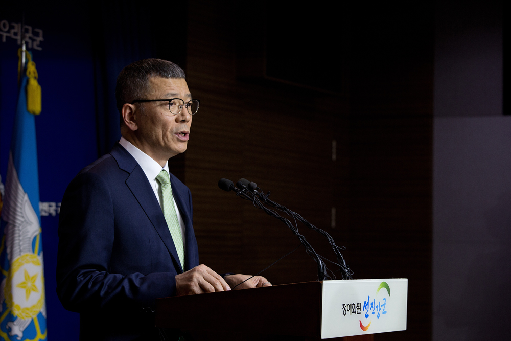 사회,집회,사드,국방부,성주