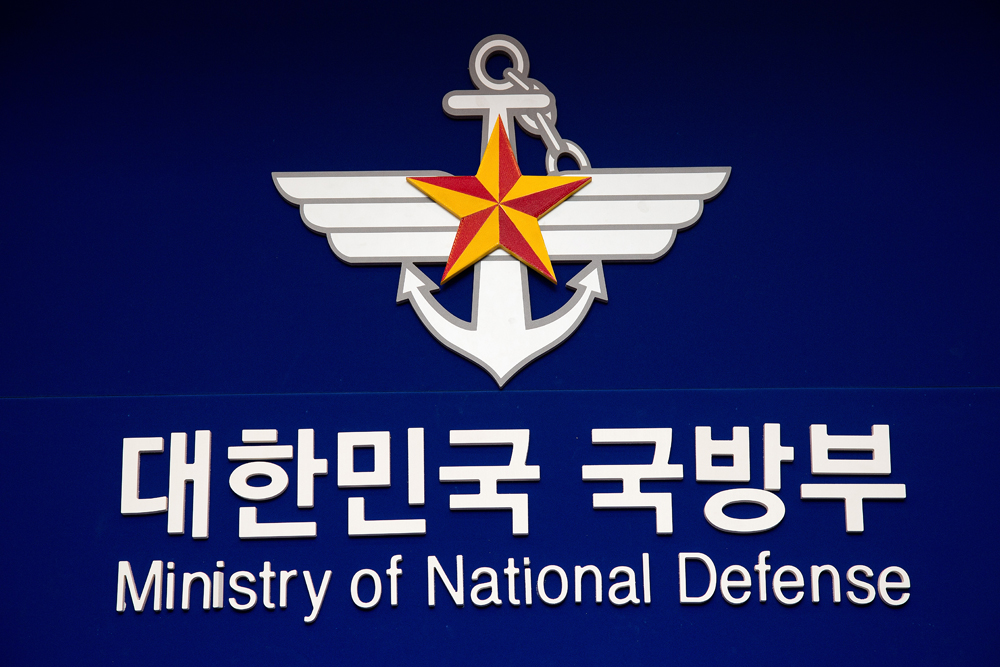 사회,집회,사드,국방부,성주