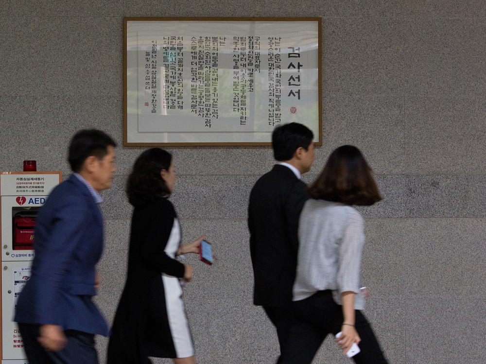 사회,경제,주식,주식대박,배임,검사장,진경준,소환,출두,서울중앙지검,특임검사