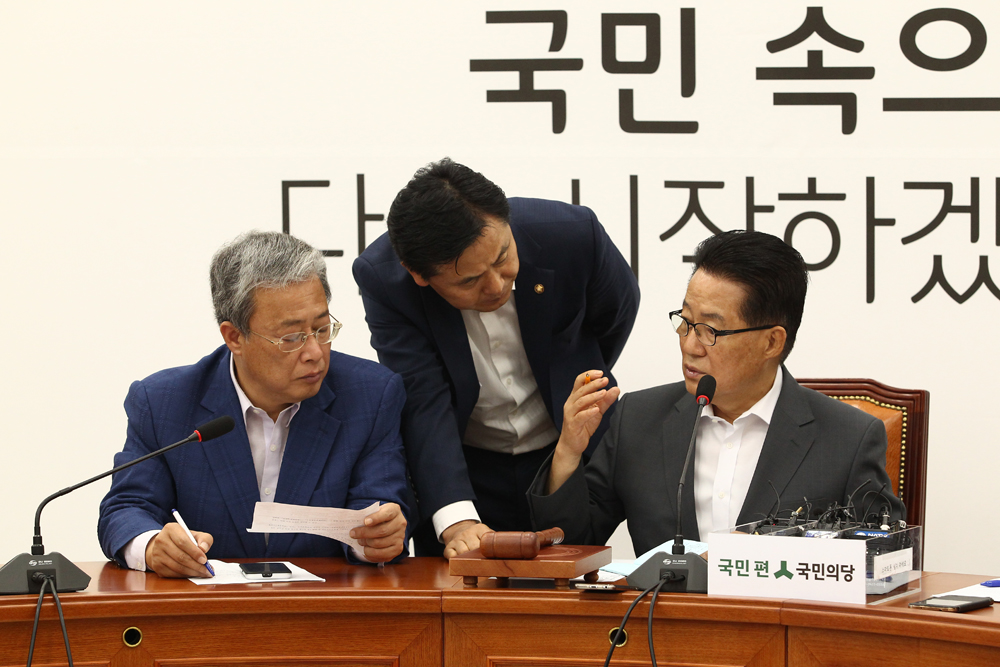 정치/국회/국민의당/박지원/원내정책회의