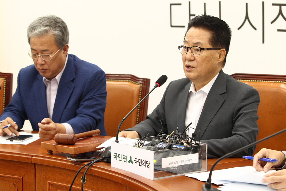 정치/국회/국민의당/박지원/원내정책회의