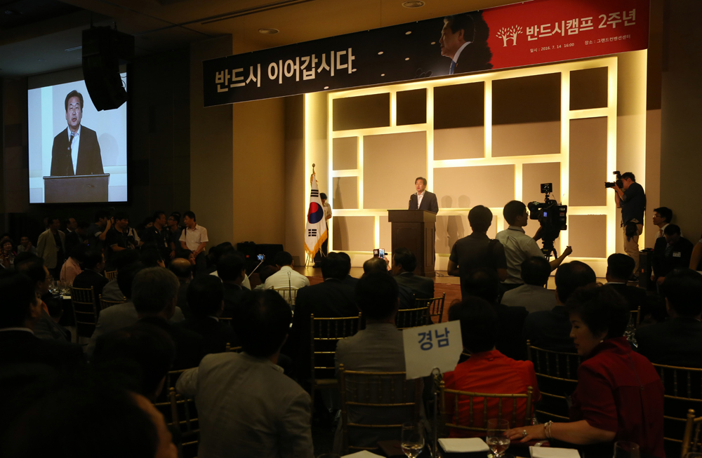 정치/김무성/새누리당/