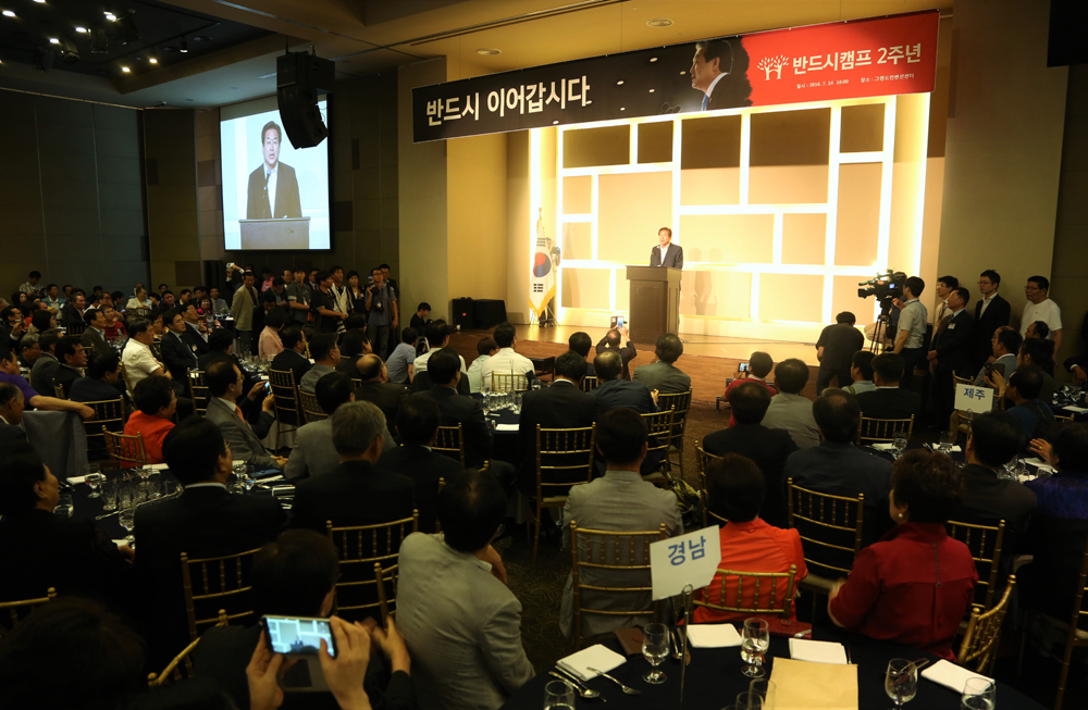 정치/김무성/새누리당/