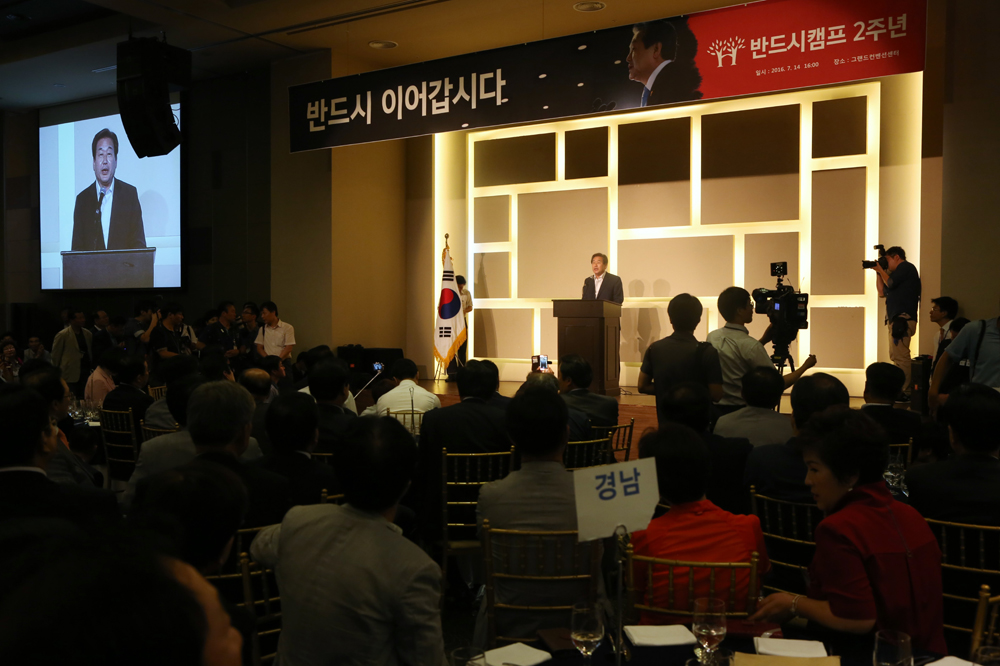 정치/김무성/새누리당/