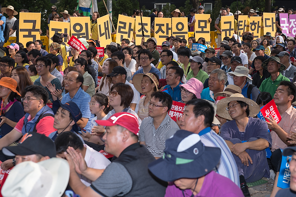 국정원/국가정보원/통합진보당/이석기/내란음모