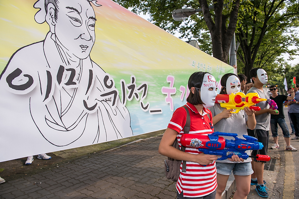 국정원/국가정보원/통합진보당/이석기/내란음모