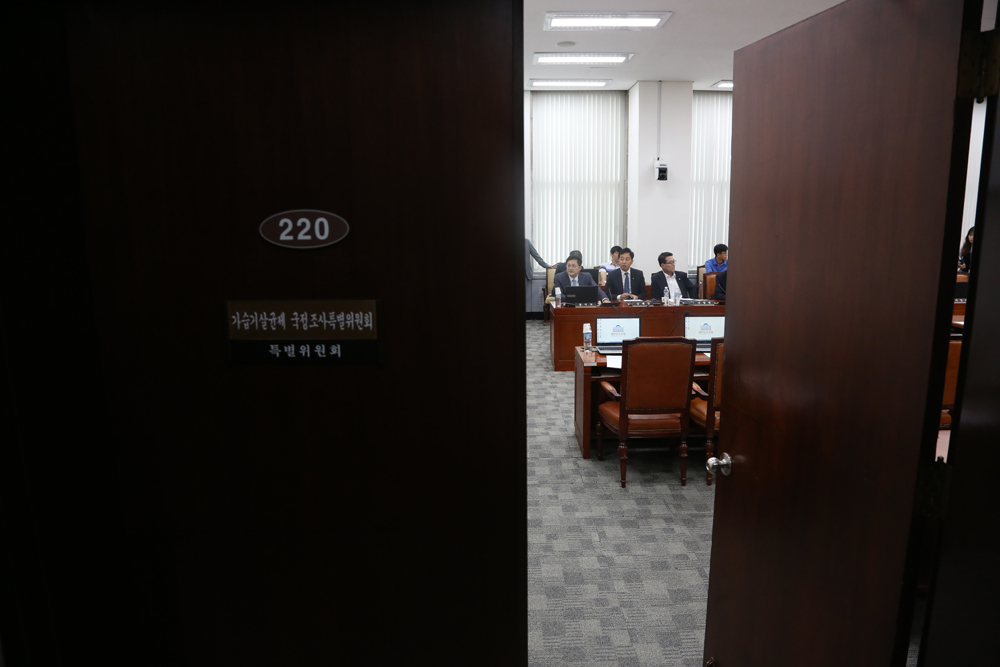 정치/국회/환경노동위원회/국회파행/가습기국정