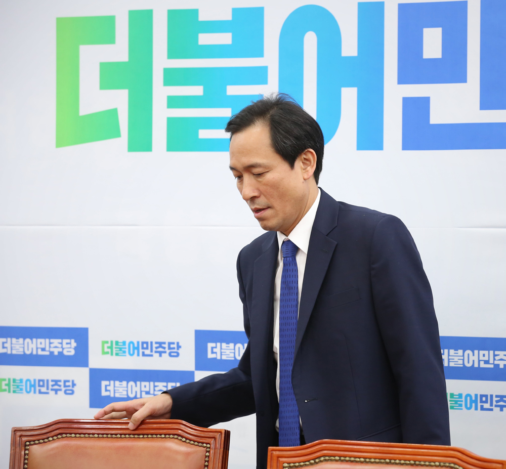 정치/국회/더민주당/더불어민주당/사드대책위원
