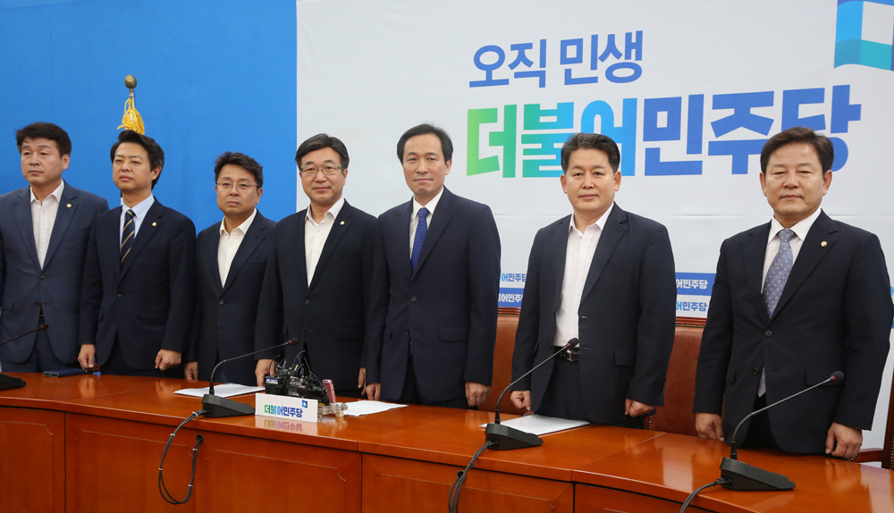 정치/국회/더민주당/더불어민주당/사드대책위원