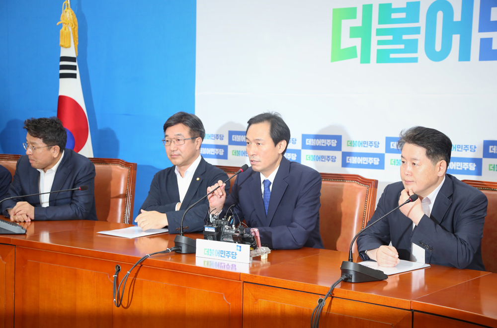 정치/국회/더민주당/더불어민주당/사드대책위원