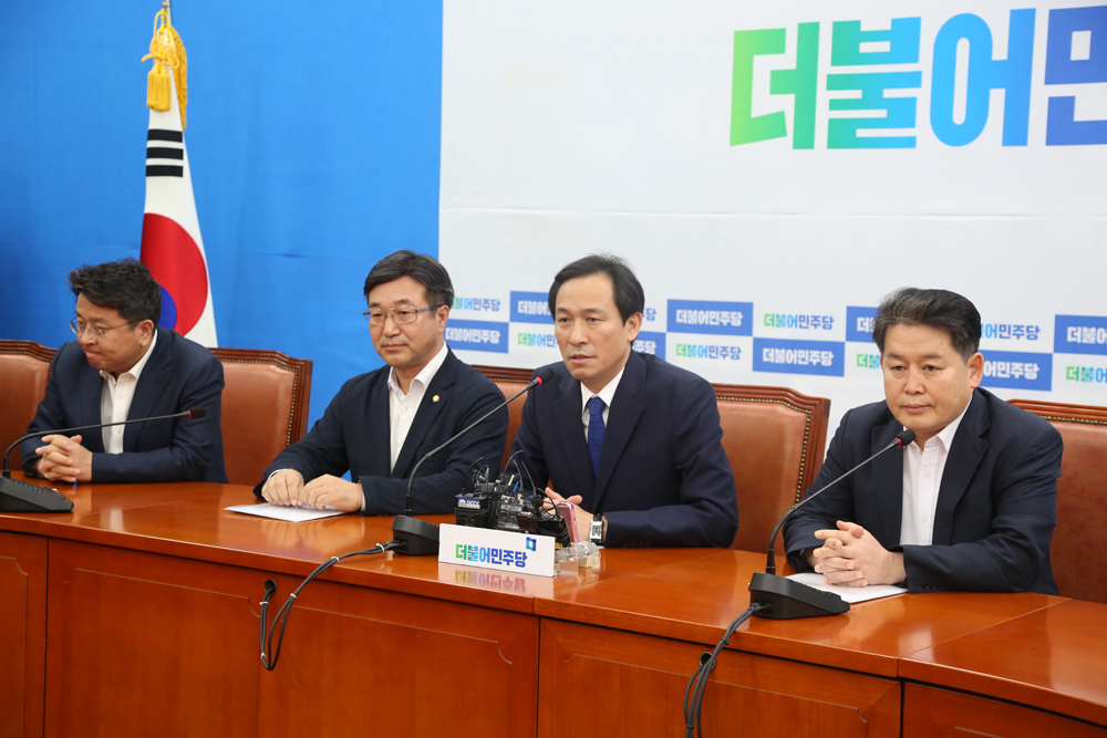 정치/국회/더민주당/더불어민주당/사드대책위원