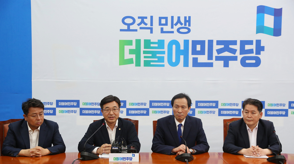 정치/국회/더민주당/더불어민주당/사드대책위원