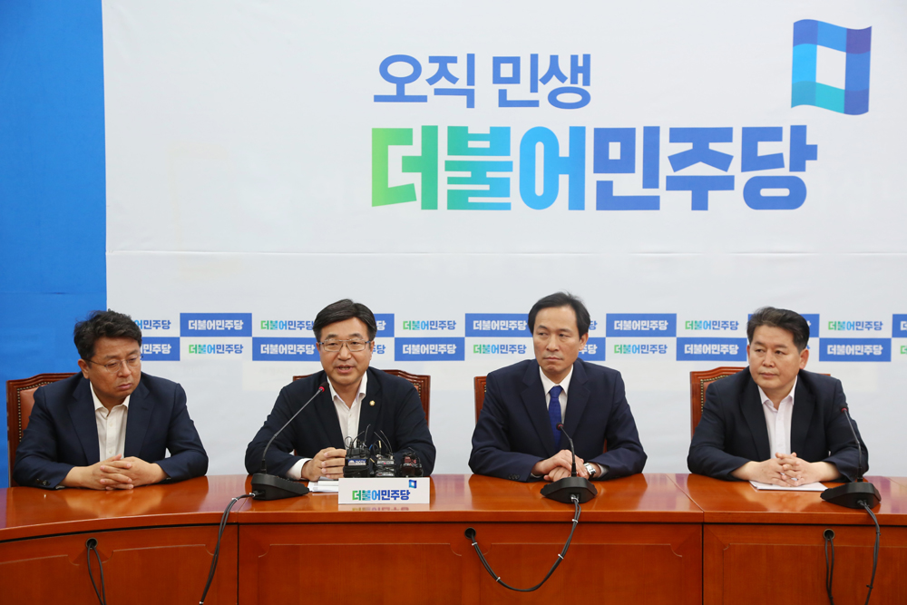 정치/국회/더민주당/더불어민주당/사드대책위원