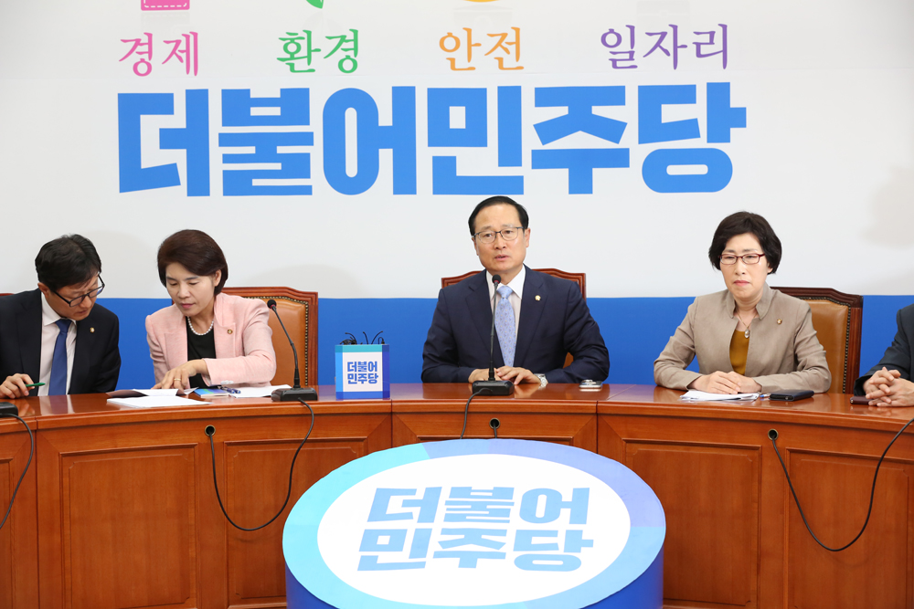 정치/국회/환경노동위원회/홍영표/