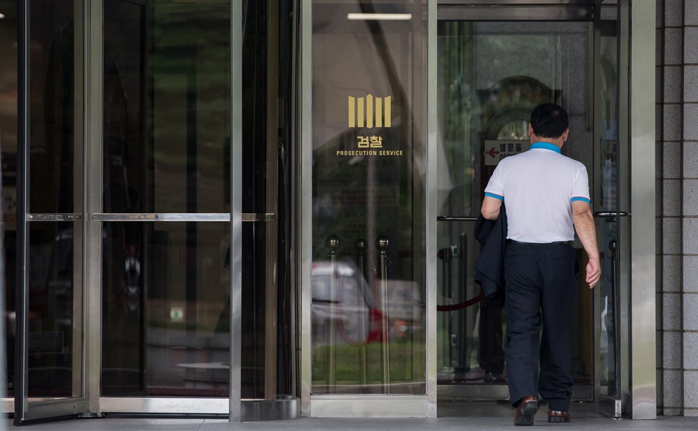 서부지검/서울서부지방검찰청/서부지검 건물전