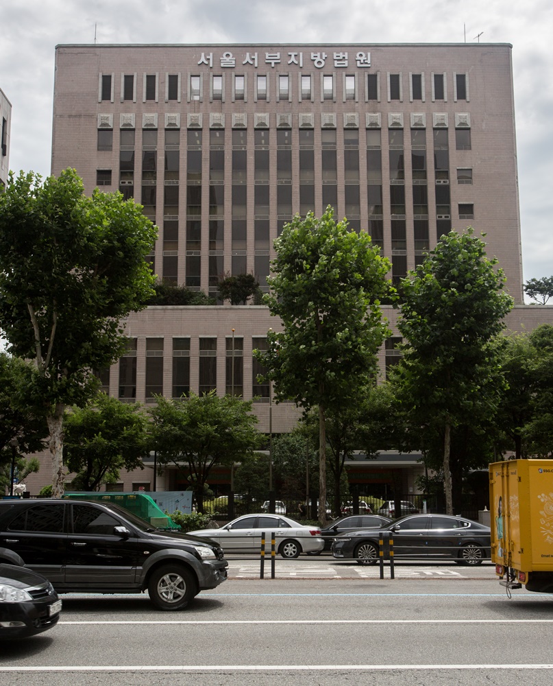 서부지법/서울서부지방법원/서부지법 건물전경