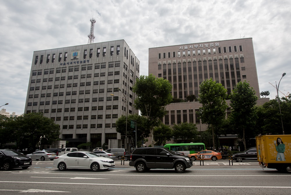 서부지법/서울서부지방법원/서부지법 건물전경