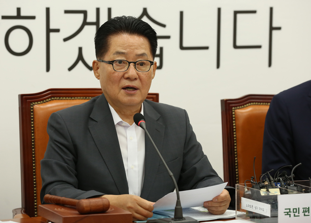 정치/국회/국민의당/비상대책위원회의/박지원