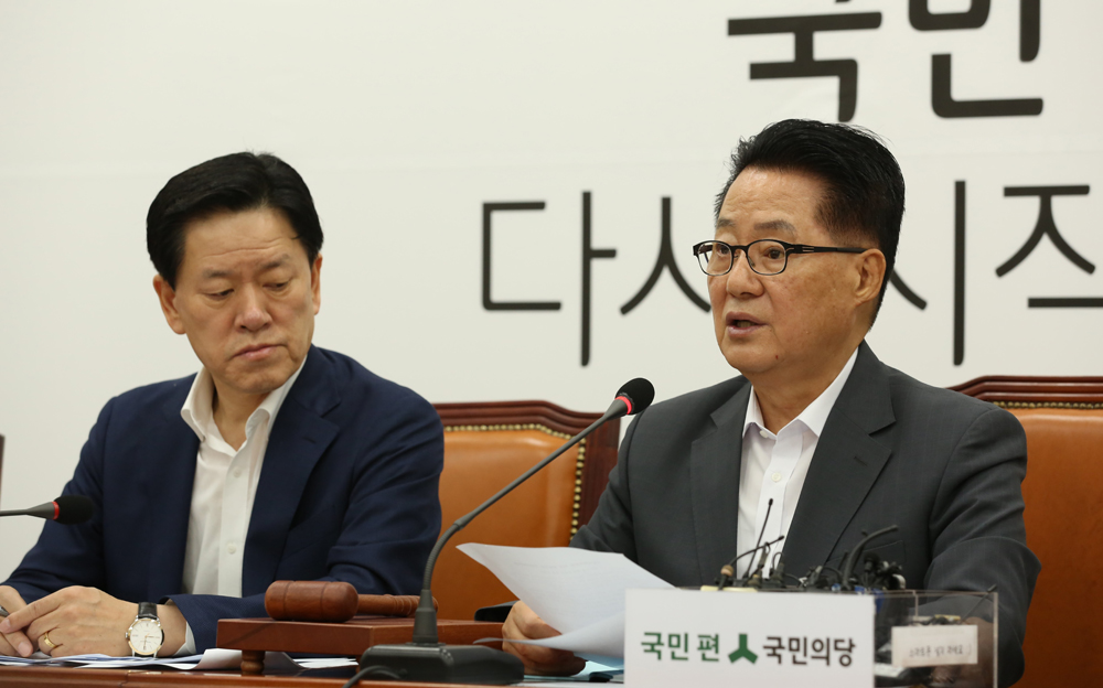정치/국회/국민의당/비상대책위원회의/박지원