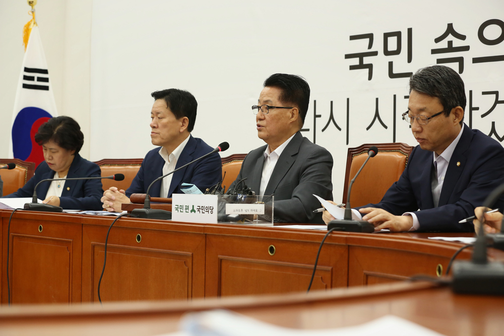 정치/국회/국민의당/비상대책위원회의/박지원