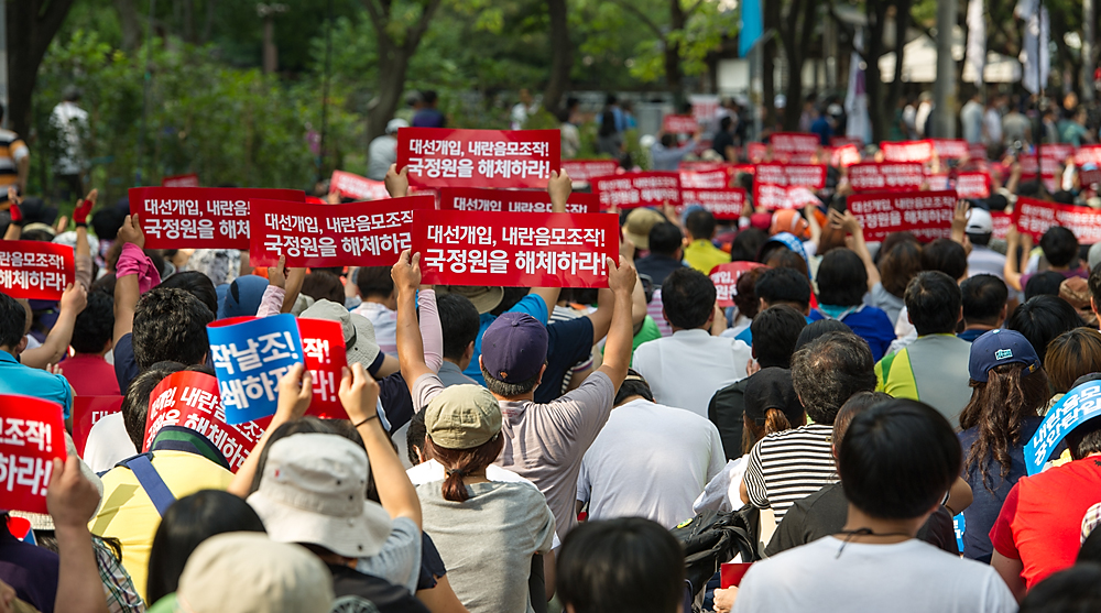 국정원/국가정보원/통합진보당/이석기/내란음모