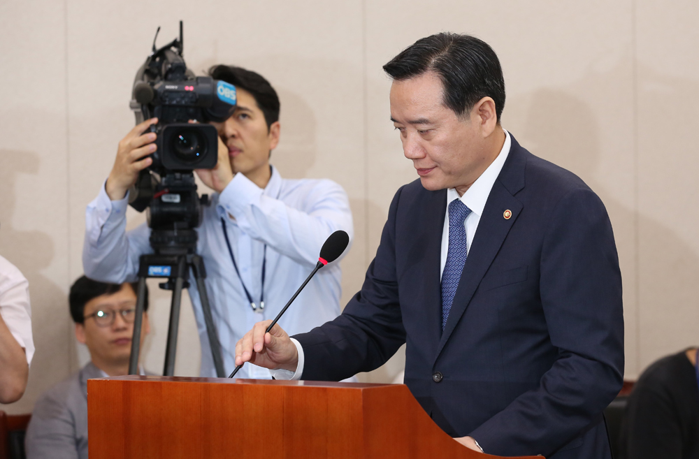 정치/국회/법제사법위원회/법무부장관/김현웅