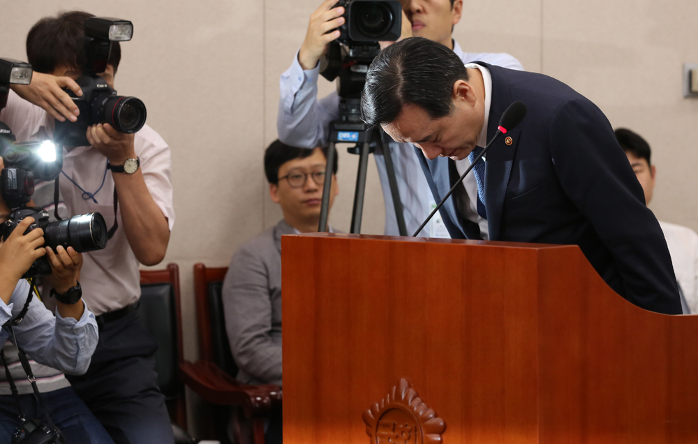 정치/국회/법제사법위원회/법무부장관/김현웅