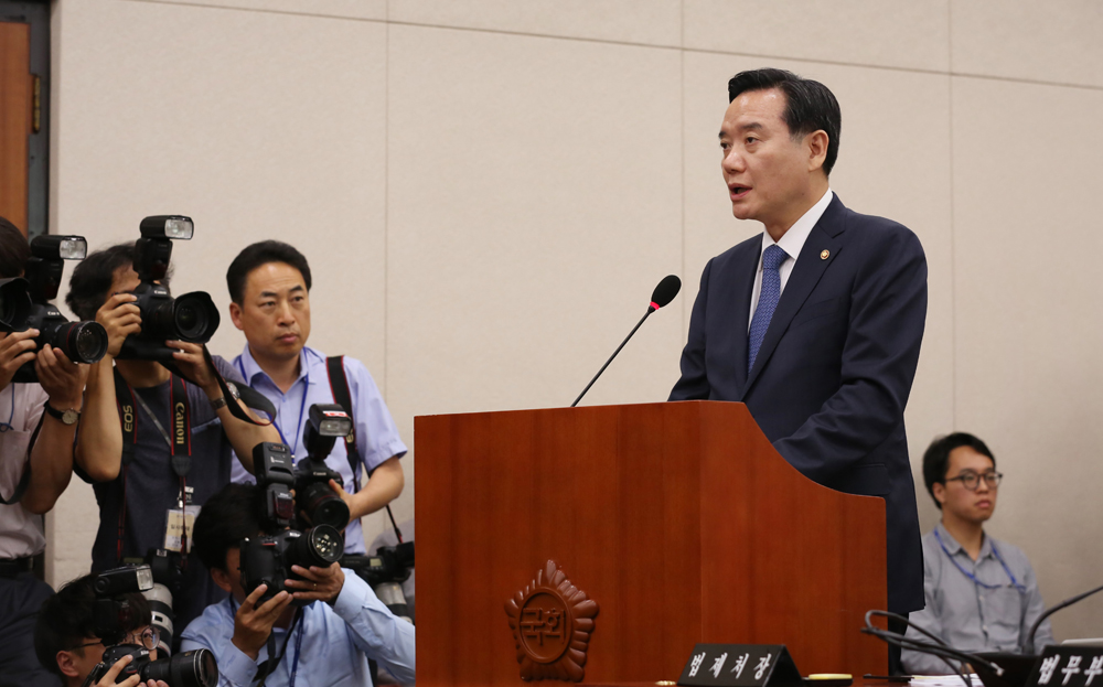 정치/국회/법제사법위원회/법무부장관/김현웅