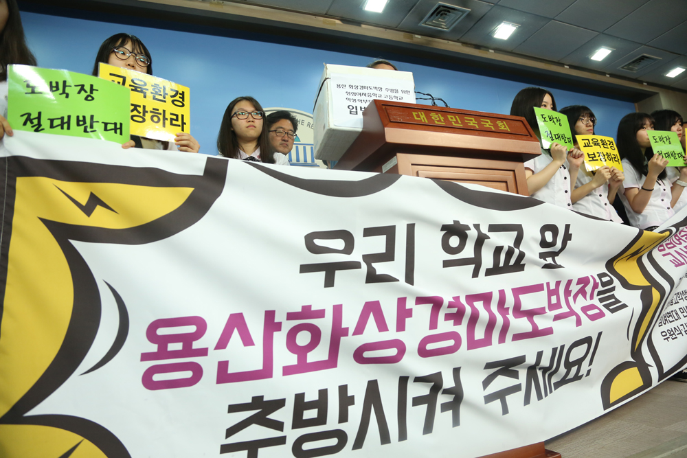 정치/국회/용산화상경마도박장/성심여중고