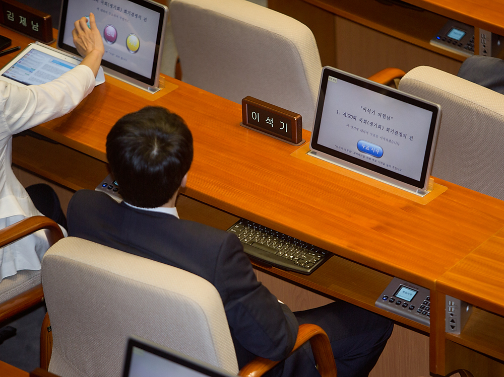 정치/국회/본회의/본회의장/이석기/이석기체포