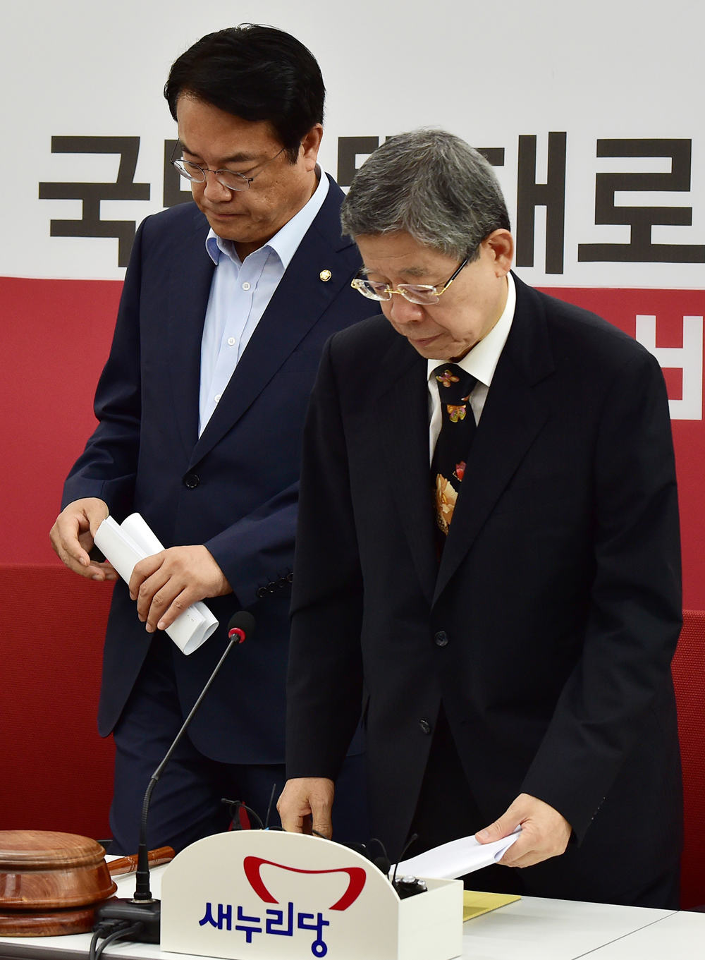 정치/새누리당/혁신비상대책위원회/김희옥/정진