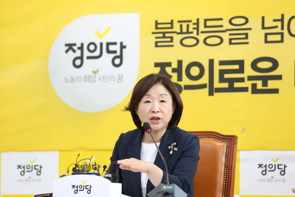 정치/국회/정의당/심상정