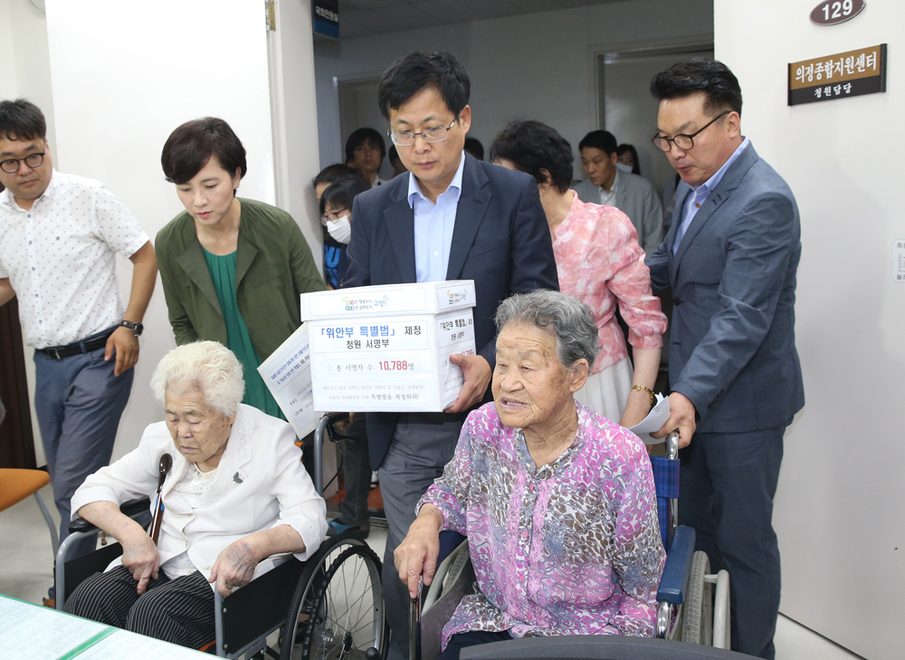 정치/국회/위안부특별법/유은혜/이용수할머니/