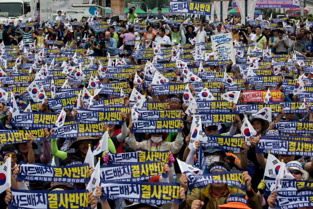 사드/성주사드/사드배치/상경집회/김항곤/서울