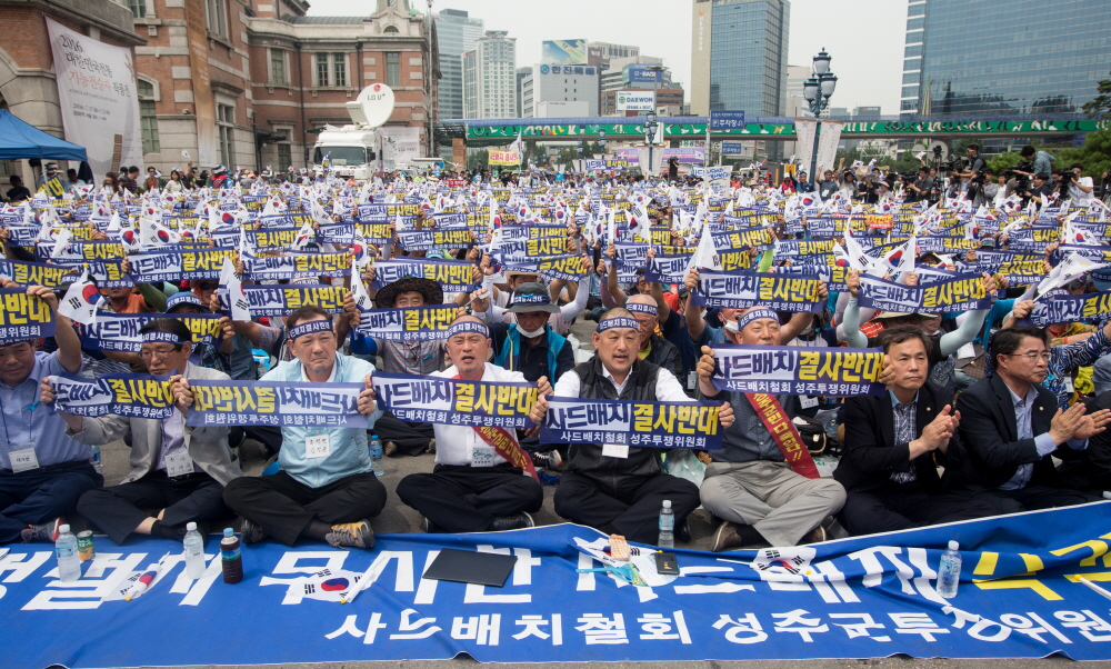 사드/성주사드/사드배치/상경집회/김항곤/서울