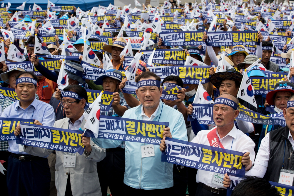 사드/성주사드/사드배치/상경집회/김항곤/서울