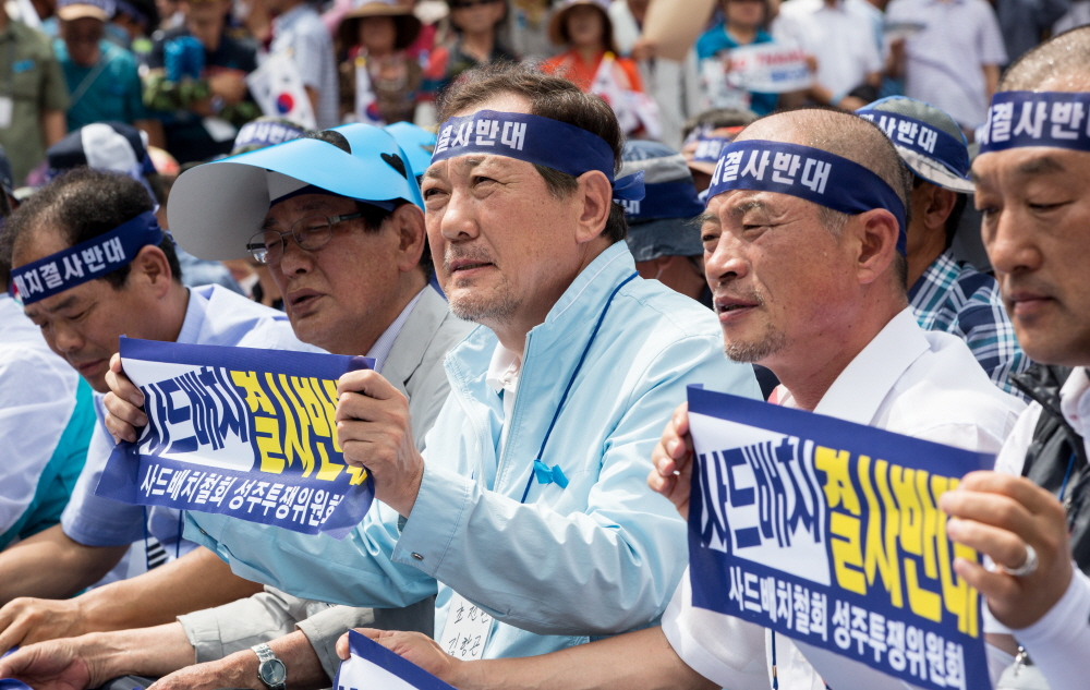 사드/성주사드/사드배치/상경집회/김항곤/서울