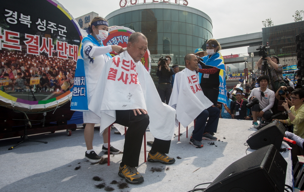 사드/성주사드/사드배치/상경집회/김항곤/서울