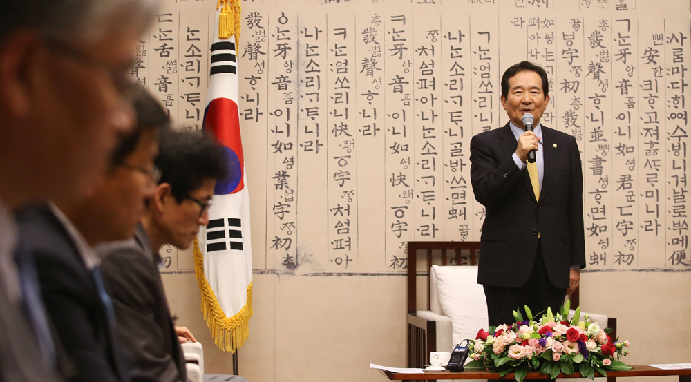 정치/국회/정세균/공직자윤리위원회/위촉장수여