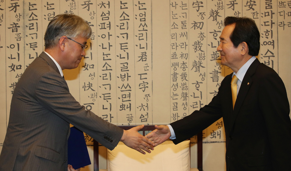 정치/국회/정세균/공직자윤리위원회/위촉장수여