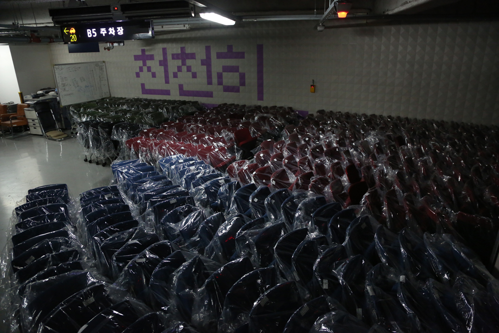 정치/국회/의원회관/국회의자교체/