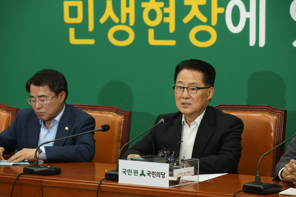 정치/국회/박지원/국민의당/